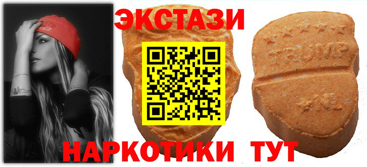 ЭКСТАЗИ Cube Дивногорск