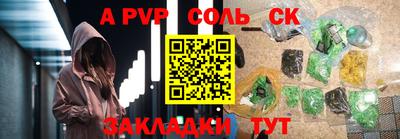 apvp Тулун