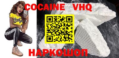 MDMA Premium VHQ Тула