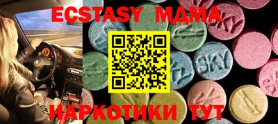 MDMA Premium VHQ Тула
