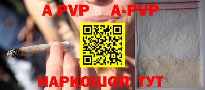 apvp Тулун