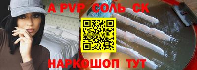 apvp Тулун