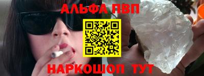 apvp Тулун