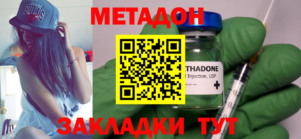 Гашиш Дивногорск