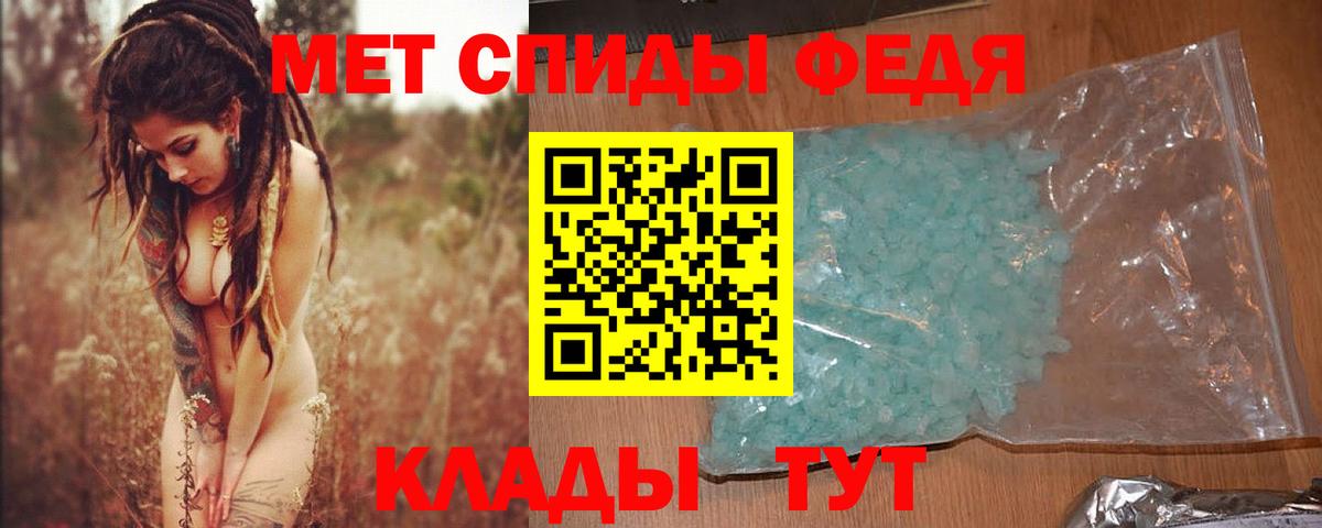 Метамфетамин пудра  Вход с VPN  Метамфетамин пудра  Дивногорск 