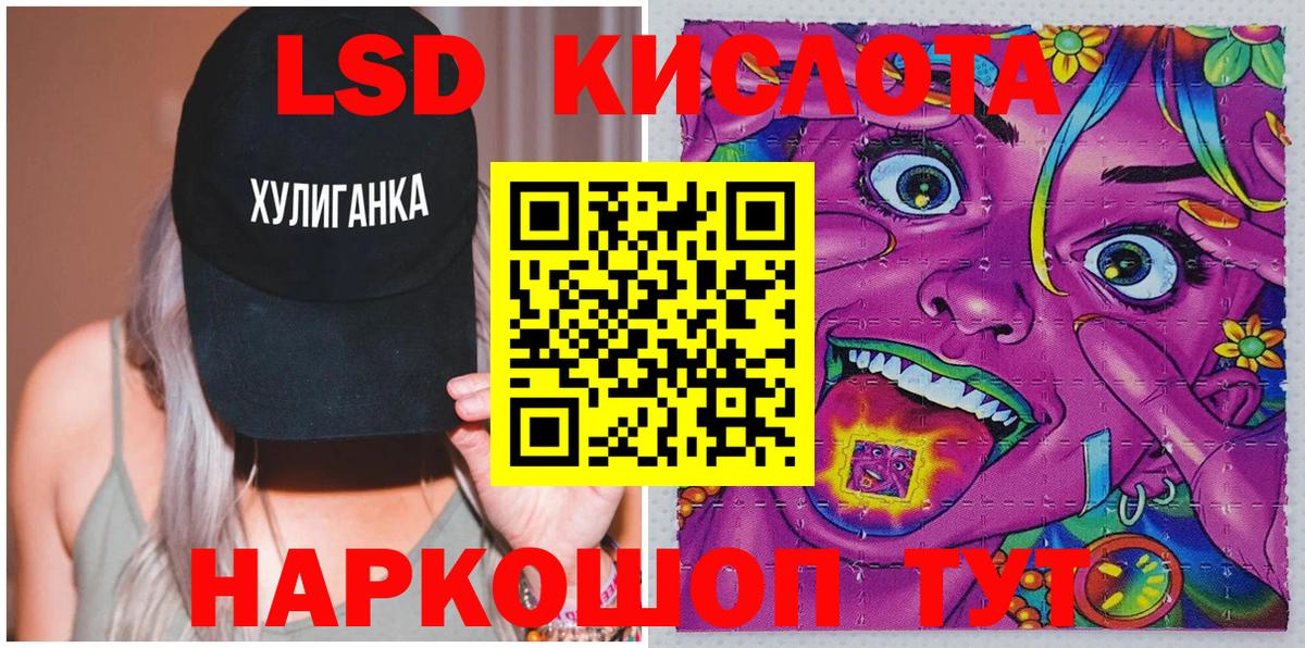 Дивногорск  Марки N-bome 1,5мг  Вход с VPN 