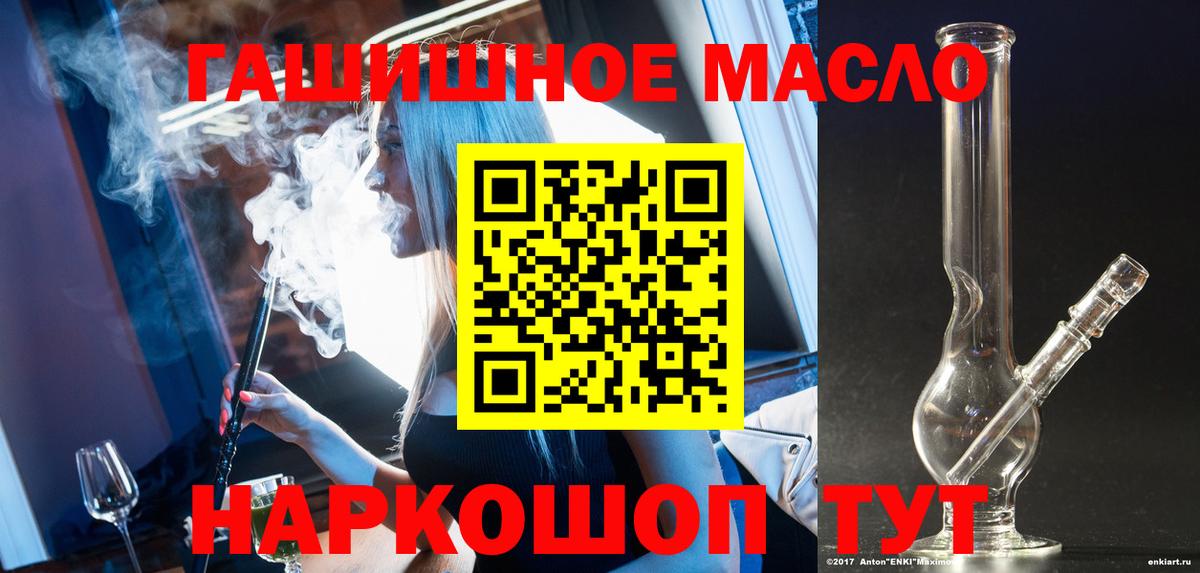 Дивногорск  ТГК концентрат  ТГК Wax  Вход с VPN 