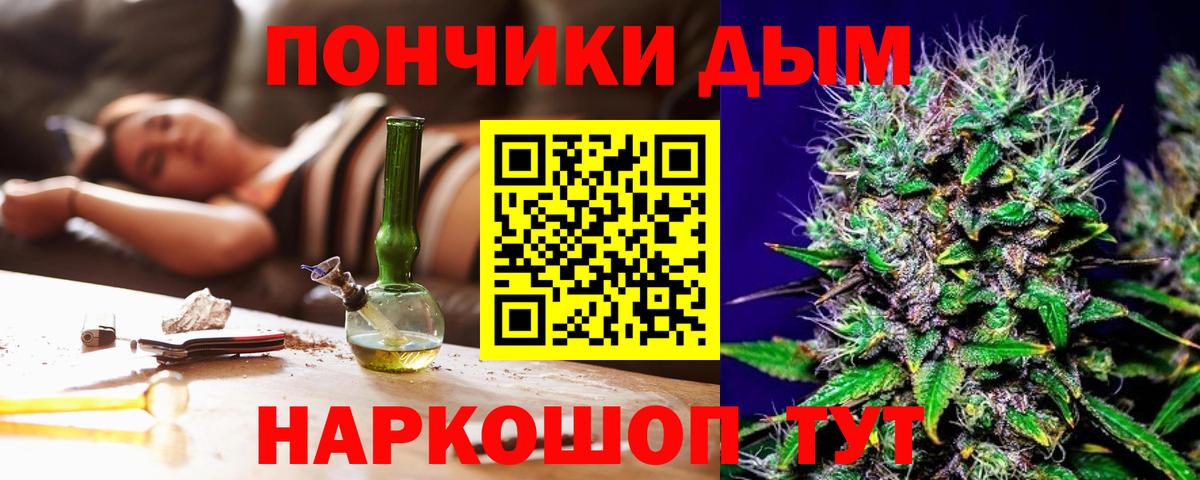 Бошки марихуана Bruce Banner  Вход с VPN  Дивногорск  МАРИХУАНА индика 
