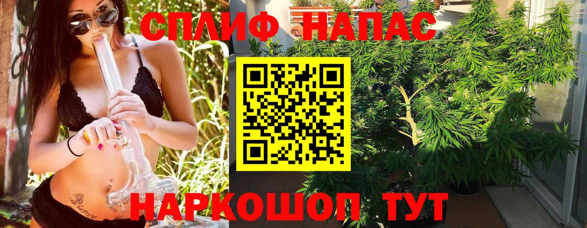 МАРИХУАНА VHQ Дивногорск